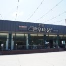 강원축산식당 - 도봉구 | 강릉 한우 정육 식당 본보기 황장목 소금 꿀조합 후기 한우타운