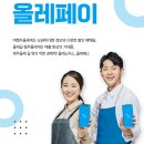 제주올레떡집