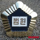 고령건강원