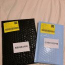 GS25(밀양단장점) | 스프린트x진격의거인 상품 실물 후기!!(+군번줄,증명사진) GS25 편의점 이벤트