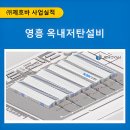 (주)제호
