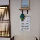 읍천리382평택용죽점