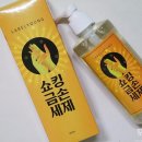 금손화장품 이미지