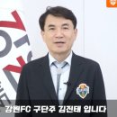 [오피셜] 강원 양민혁, 토트넘으로 이적 이미지