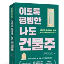 (주)오조