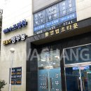 통영법조타운 이미지