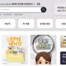 대동면행정복지센터 회의실 | 2026년 김해 지방 선거 사전 투표소 위치 및 예비 후보자 현황 확인 방법