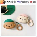 쁘띠퍼피 이미지