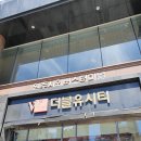 구전설화과자점