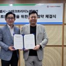 테크트리이노베이션