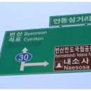 동고민박 이미지