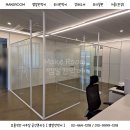 엠알로(주) | 사무실 F자 유리칸막이 시공과 양개형 강화도어 설치 후기