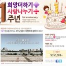 희망더하기 이미지