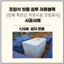 이호건설(주) - 창원시 성산구 | 이호건설(주)