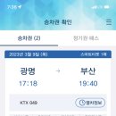 나리치킨