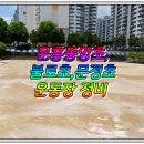 대천로(대천로+문산로) 이미지