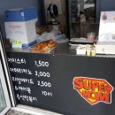 맛나수제어묵 이미지