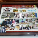 돌모루식당 이미지