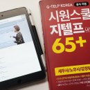 포트리스어학원