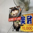 처가집칼국수식당 이미지