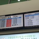 모슬포항 터미널 이미지