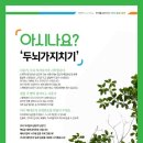 메타코칭 이미지