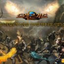 드래곤모바일 이미지