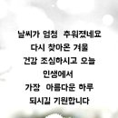 행복한 이침 이미지