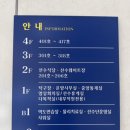 고양장미란체육관 탁구장 이미지
