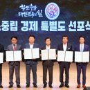도시엔지니어링주 이미지