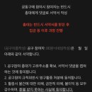 RE : 마리아쥬 프레르 마르코폴로 티백 무배목적 공구 [서약서] 이미지