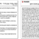 광산-평동-광산-43 이미지