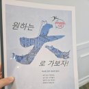 세정학원주