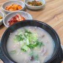 고당순대