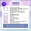티켓나무