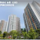 서동탄역 이미지