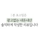 세차의고수 남양주다산점 이미지