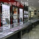 백운역점 이미지