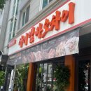 GS25대전본점 이미지