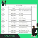 수인헤어 네이버블로그