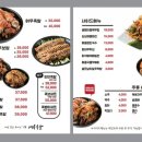 여우족발충북 이미지