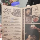 곱창이야기수송점 이미지