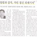 대법원 가인연수관 이미지