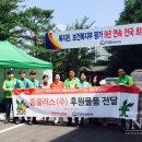 (주)나눔물류 이미지