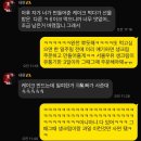 쌀 베이킹 및 홈 베이킹 | 홈베이킹 성심당 딸기시루st 친구 생일 케이크 만들기 연말 케이크 크리스마스 케이크 스초생