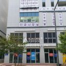 한방1공인중개사사무소 이미지