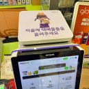 CU 알뜰택배 후기, 편의점택배 추천