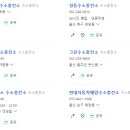 신일복합충전소 네이버블로그