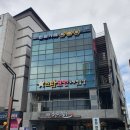 벌툰칠곡왜관점 네이버블로그