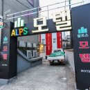 성심장여관